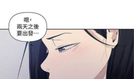 秘密教学漫画